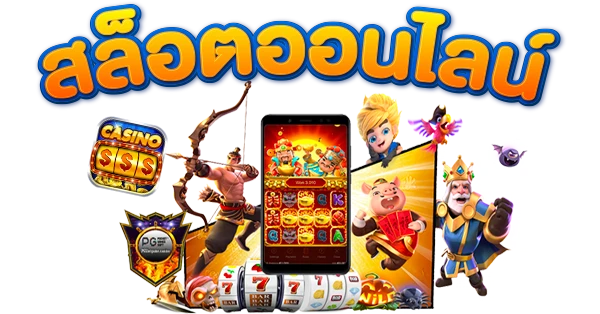 ถอนชัวร์168